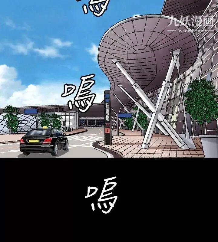 关係-第4话 - 图片 28