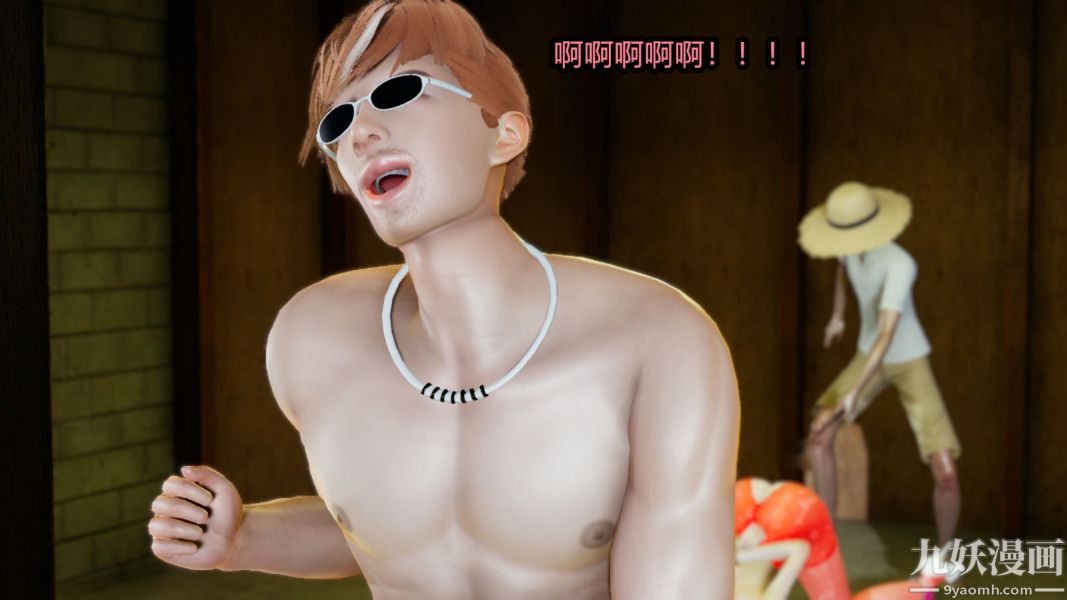 [3D]逆转第一季[完整版]第12章【第02话】