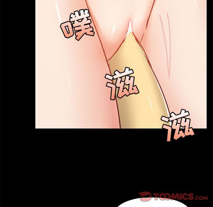 愛玩遊戲的女人們第40話