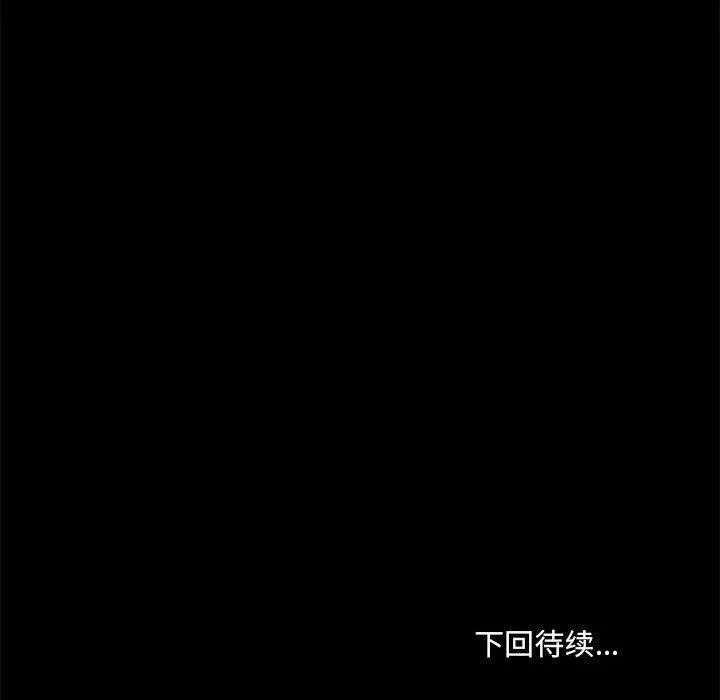 愛玩遊戲的女人們第40話