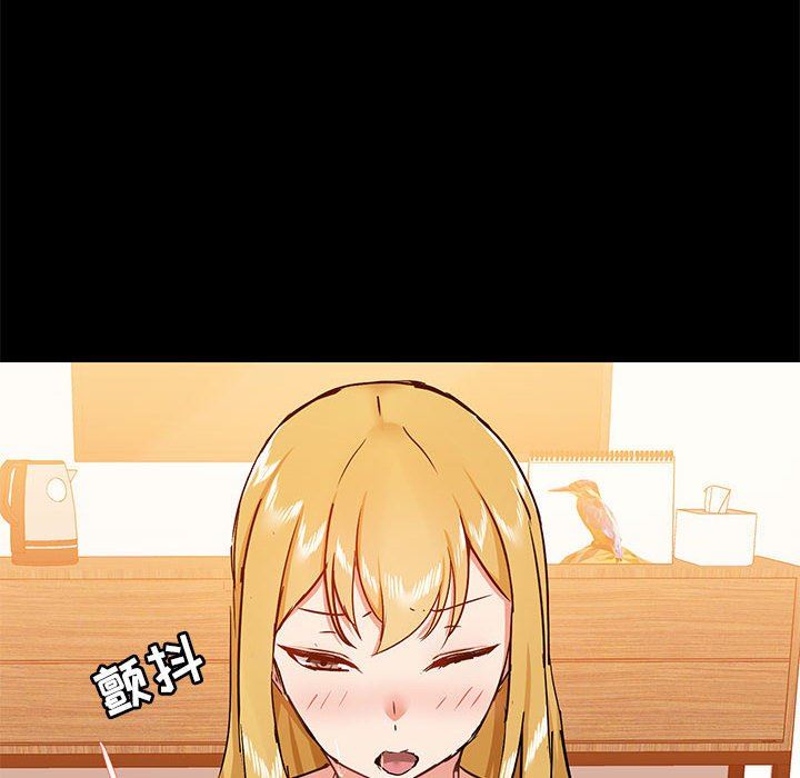 愛玩遊戲的女人們第41話