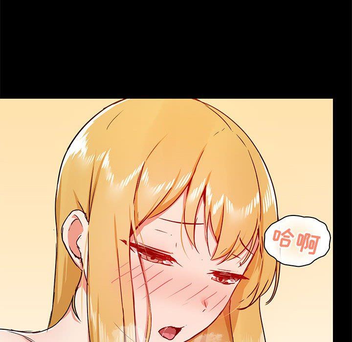 爱玩游戏的女人们第41话