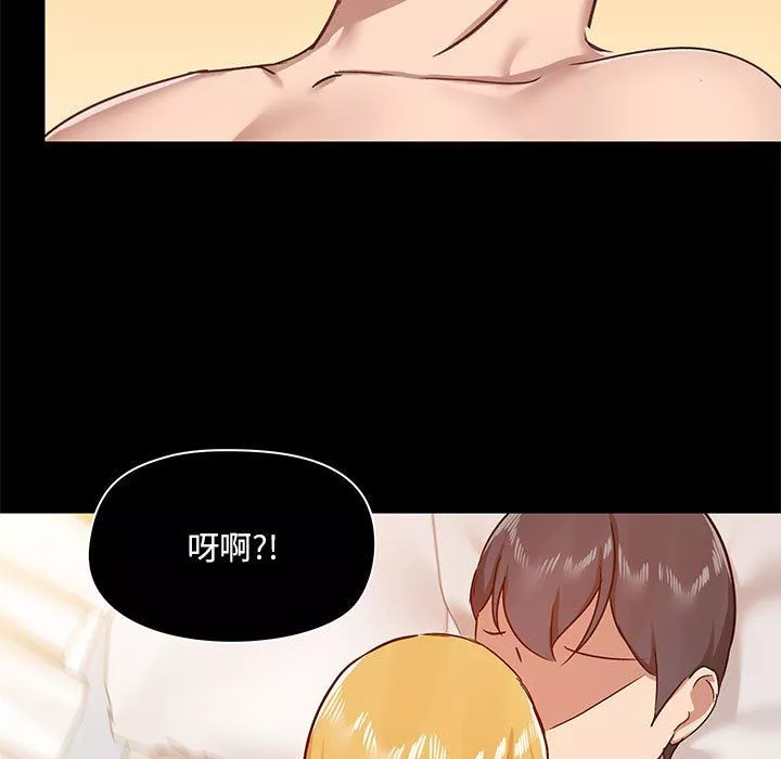 愛玩遊戲的女人們第41話