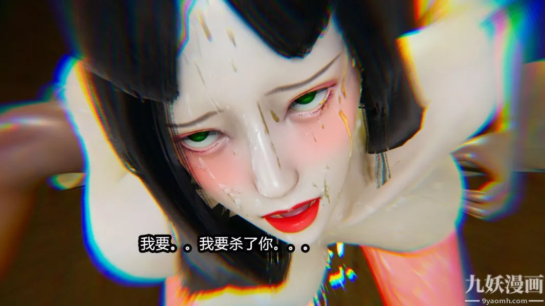 [3D]逆轉第一季[完整版]第12章【第03话】