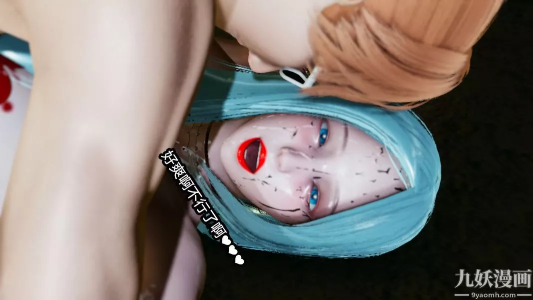 [3D]逆轉第一季[完整版]第12章【第03话】