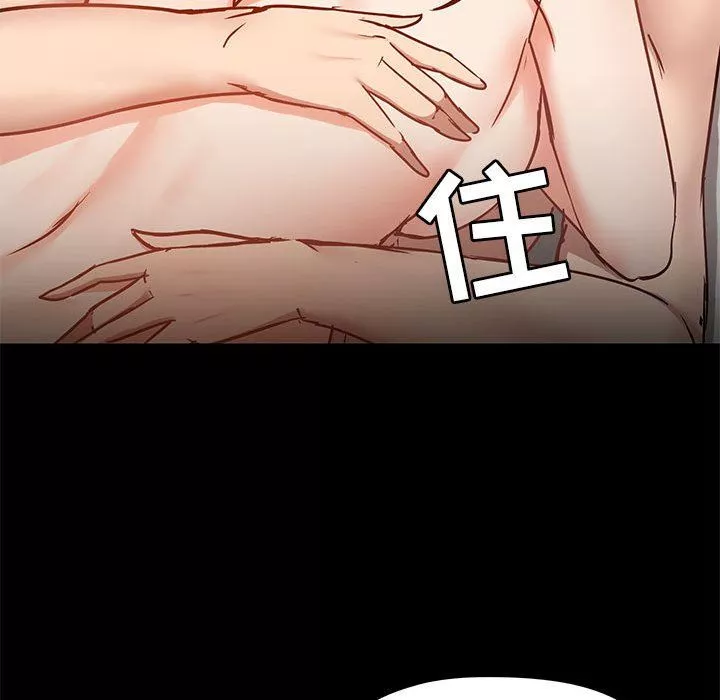 愛玩遊戲的女人們第41話