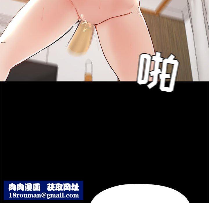 爱玩游戏的女人们第41话