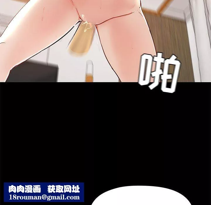 愛玩遊戲的女人們第41話