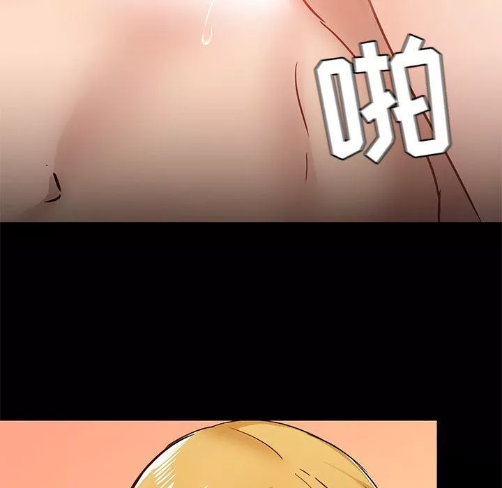 爱玩游戏的女人们-第41话 - 图片 66