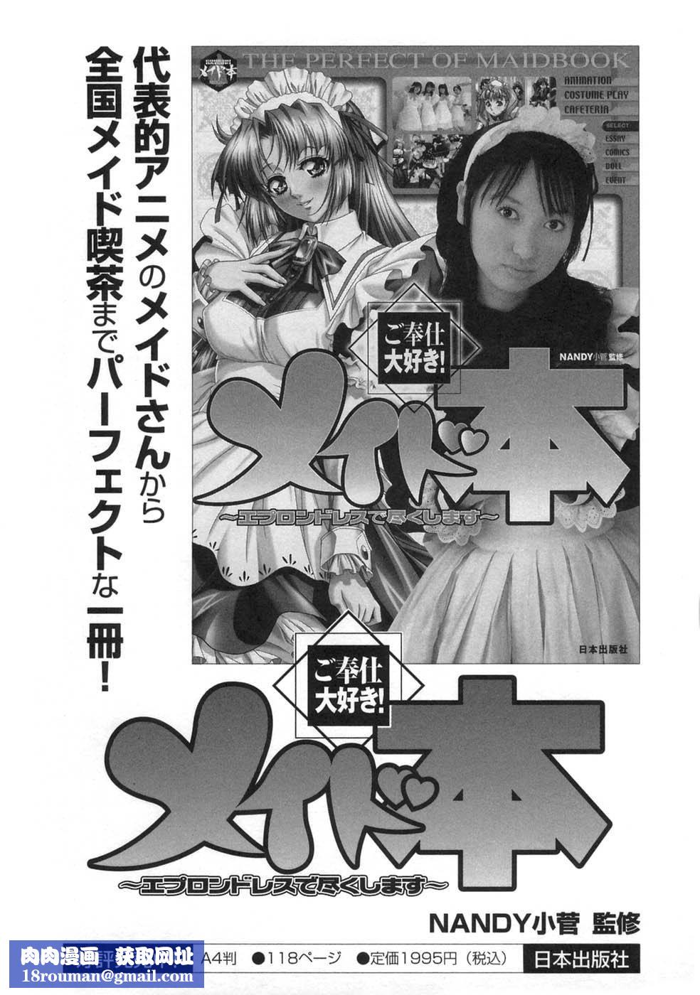 [狮月しんら]お仕置き[中国翻訳][狮月しんら]お仕置き[中国翻訳]