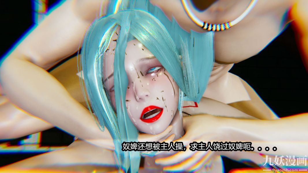 [3D]逆轉第一季[完整版]第12章【第04话】