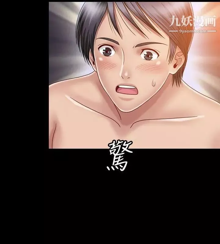 关係-第6话 - 图片 22