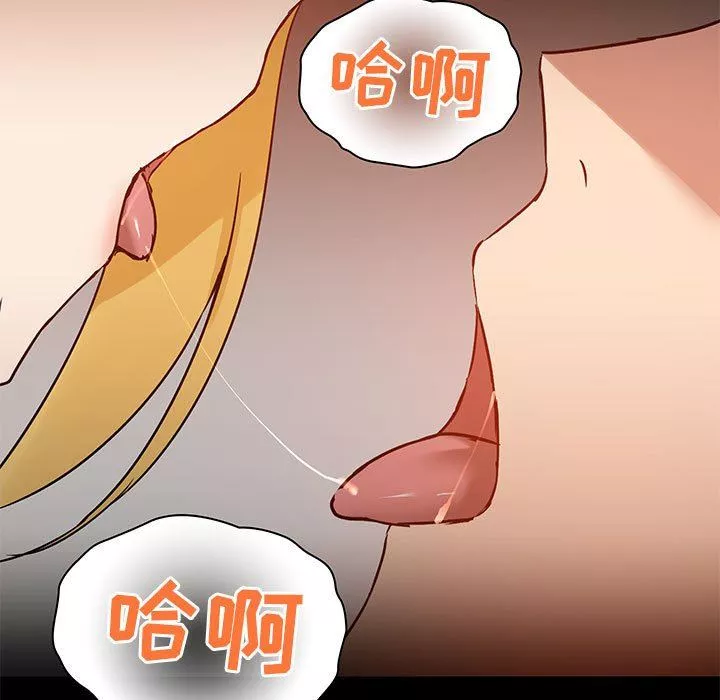 愛玩遊戲的女人們第41話