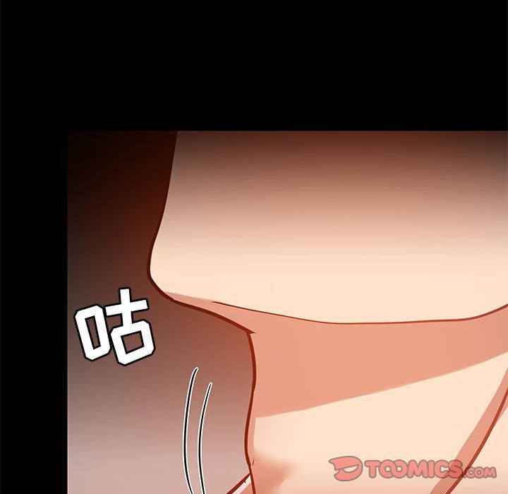 愛玩遊戲的女人們第41話