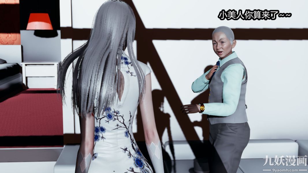 [3D]逆轉第一季[完整版]第13章【第01话】