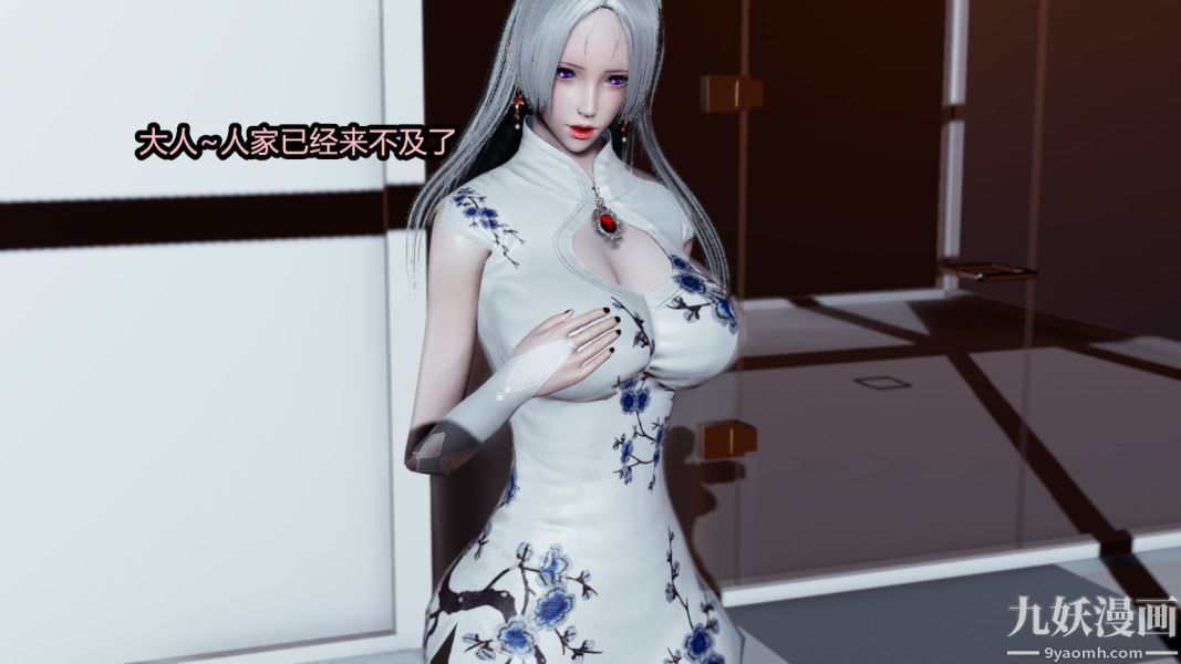 [3D]逆转第一季[完整版]第13章【第01话】