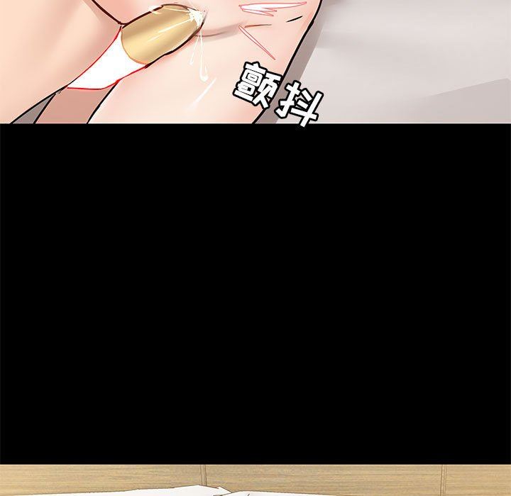 愛玩遊戲的女人們第41話