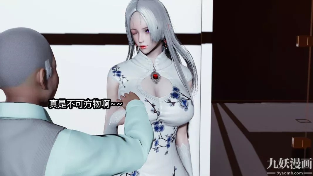 [3D]逆轉第一季[完整版]第13章【第01话】
