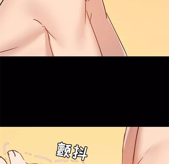 爱玩游戏的女人们-第41话 - 图片 103