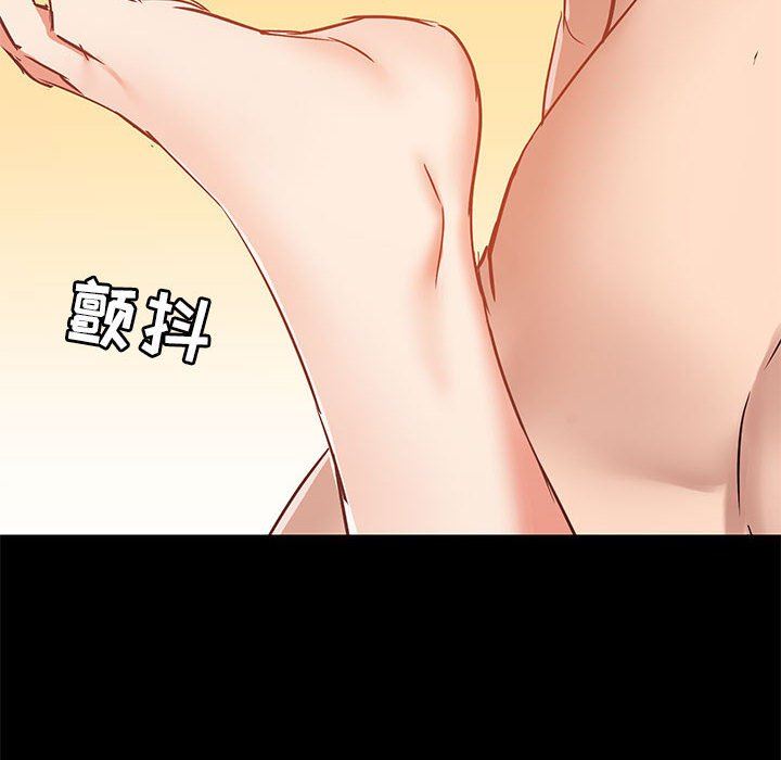 爱玩游戏的女人们第41话