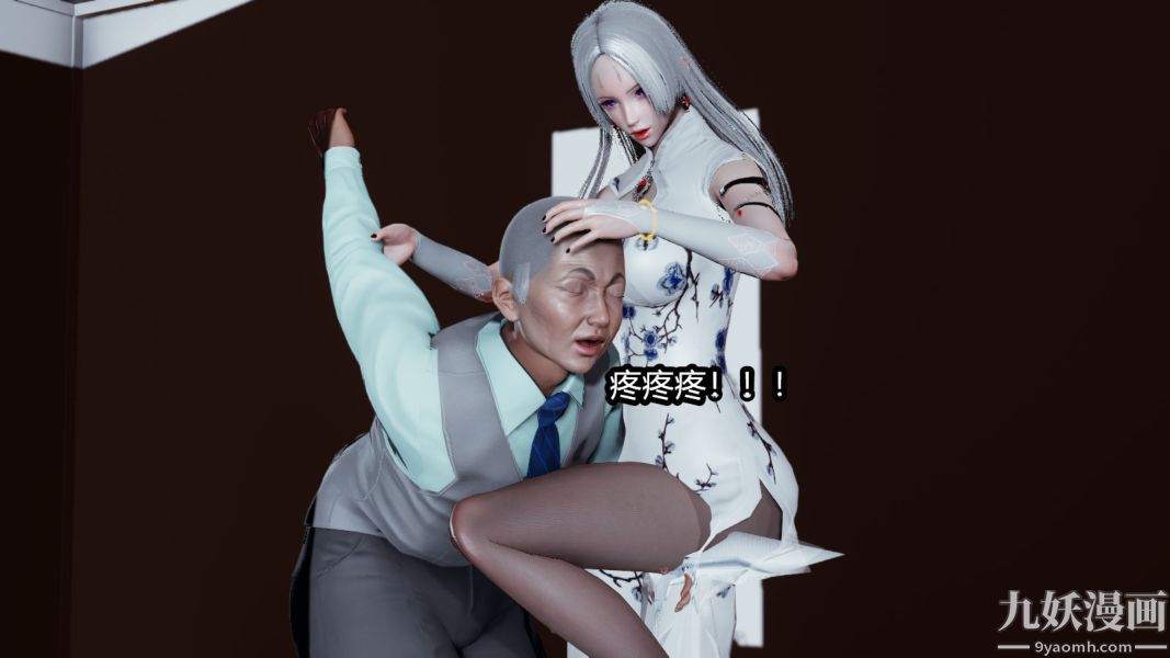 [3D]逆转第一季[完整版]第13章【第01话】