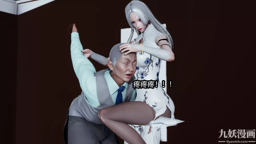 [3D]逆转第一季[完整版]-第13章【第01话】 - 图片 9
