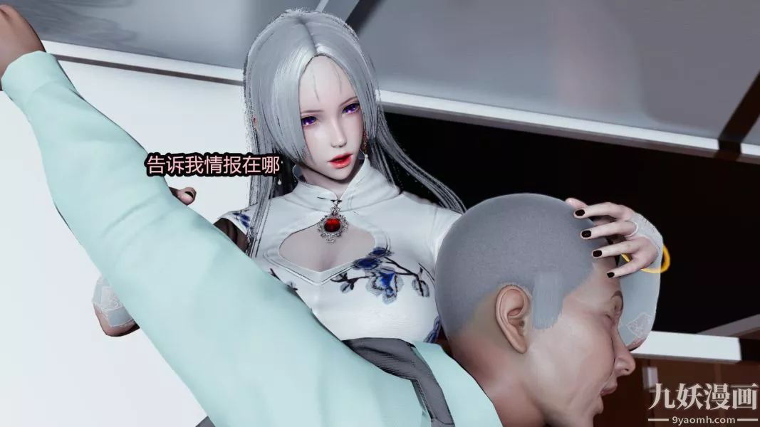 [3D]逆转第一季[完整版]-第13章【第01话】 - 图片 10