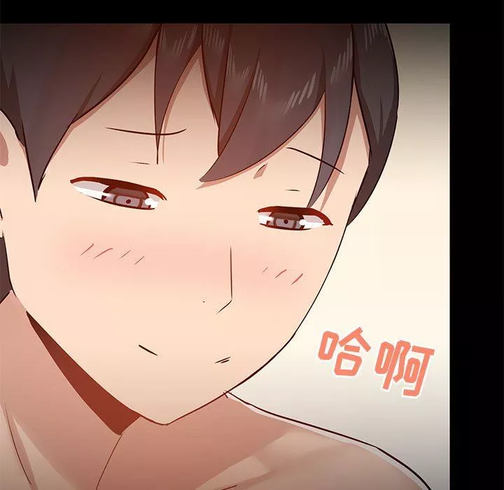 愛玩遊戲的女人們第41話