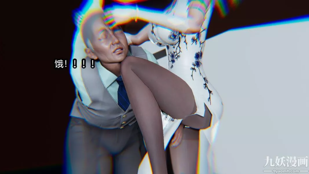 [3D]逆转第一季[完整版]-第13章【第01话】 - 图片 15