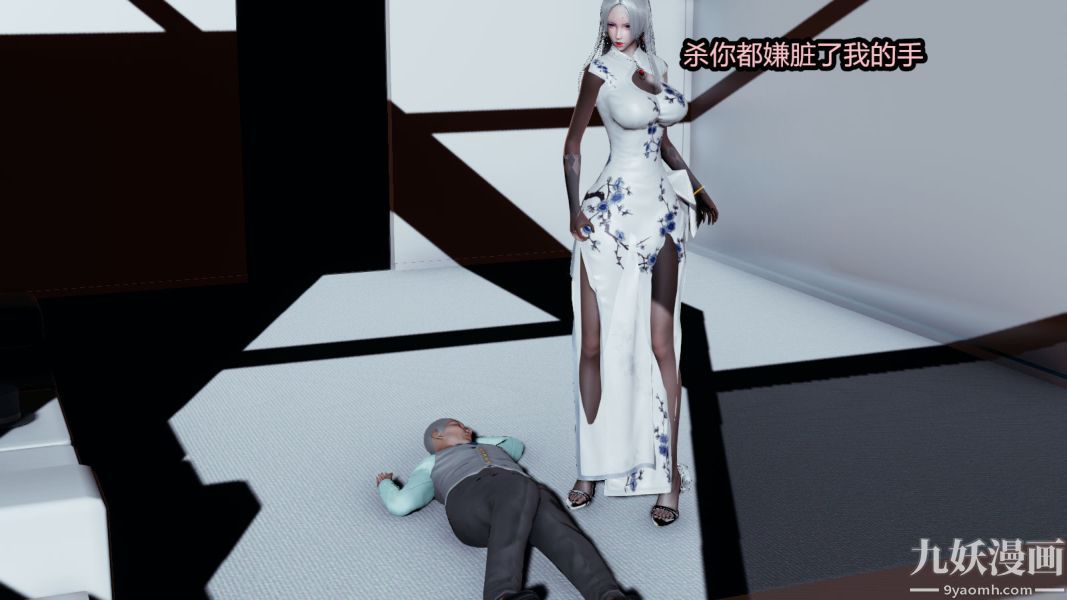 [3D]逆轉第一季[完整版]第13章【第01话】