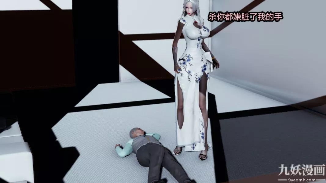 [3D]逆转第一季[完整版]-第13章【第01话】 - 图片 16