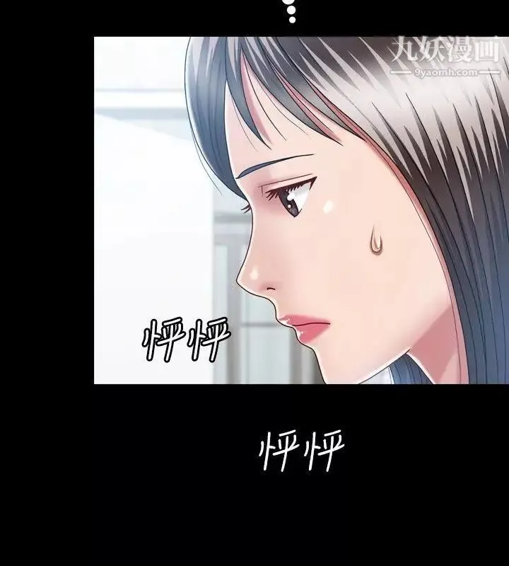 關係第7話