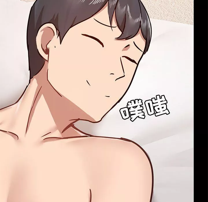 爱玩游戏的女人们-第41话 - 图片 119