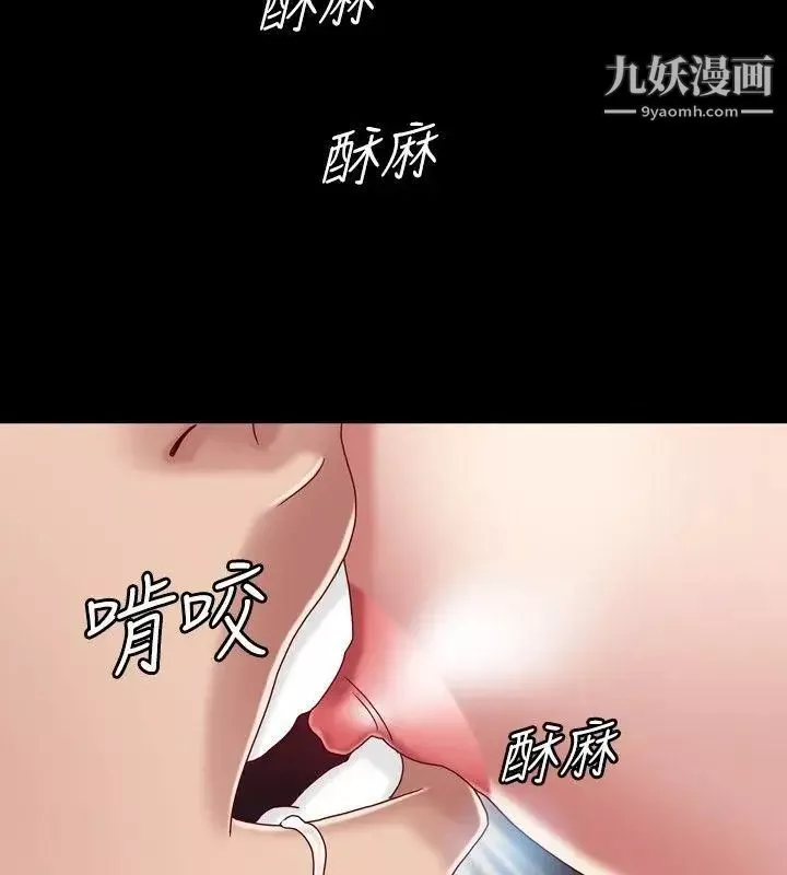 關係第7話