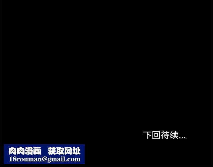 爱玩游戏的女人们第41话