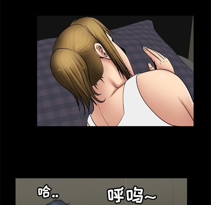 妻子的情人第20话