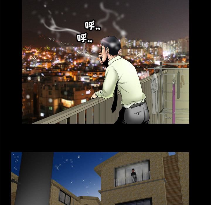 妻子的情人第20话