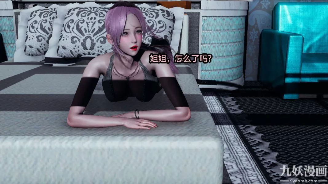 [3D]逆转第一季[完整版]-第13章【第02话】 - 图片 4