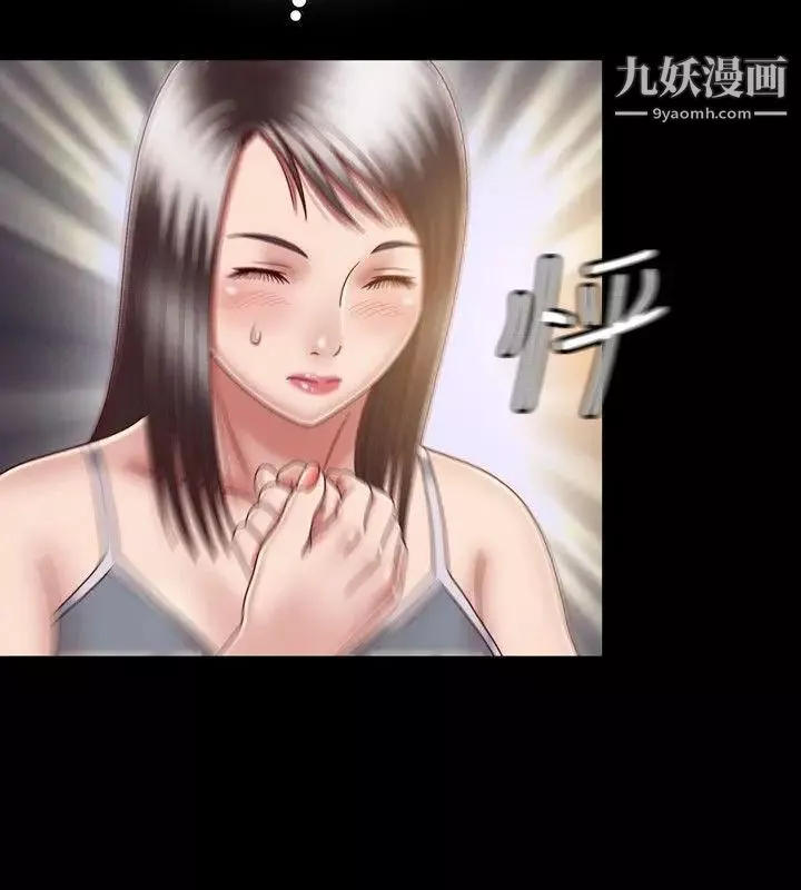 关係-第8话 - 图片 10