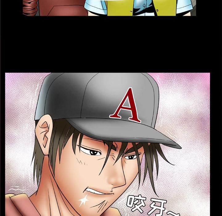 妻子的情人第21话