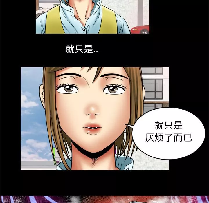 妻子的情人第21話