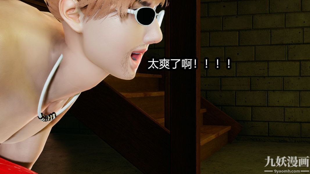 [3D]逆轉第一季[完整版]第13章【第03话】