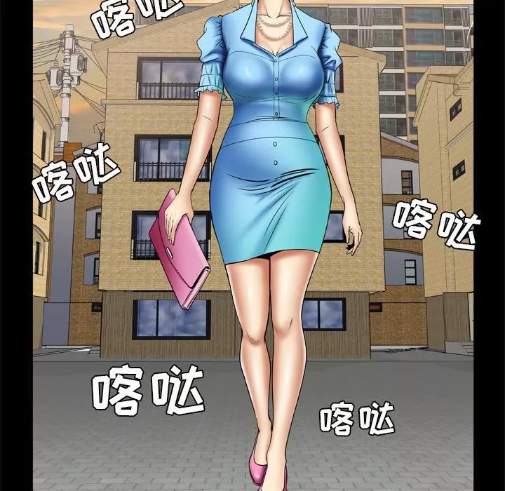 妻子的情人-第21话 - 图片 47
