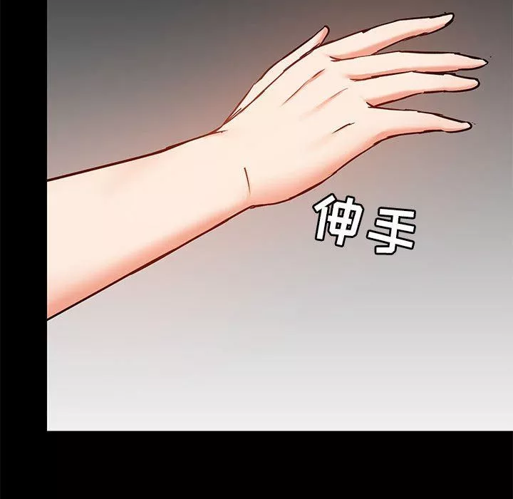 愛玩遊戲的女人們第42話