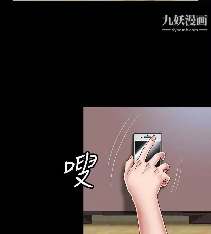 关係-第9话 - 图片 24