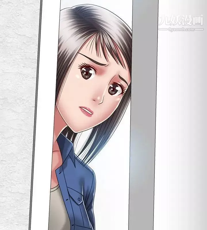 关係-第9话 - 图片 26