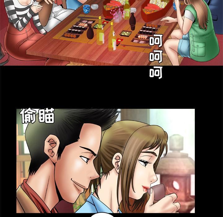 妻子的情人第21話