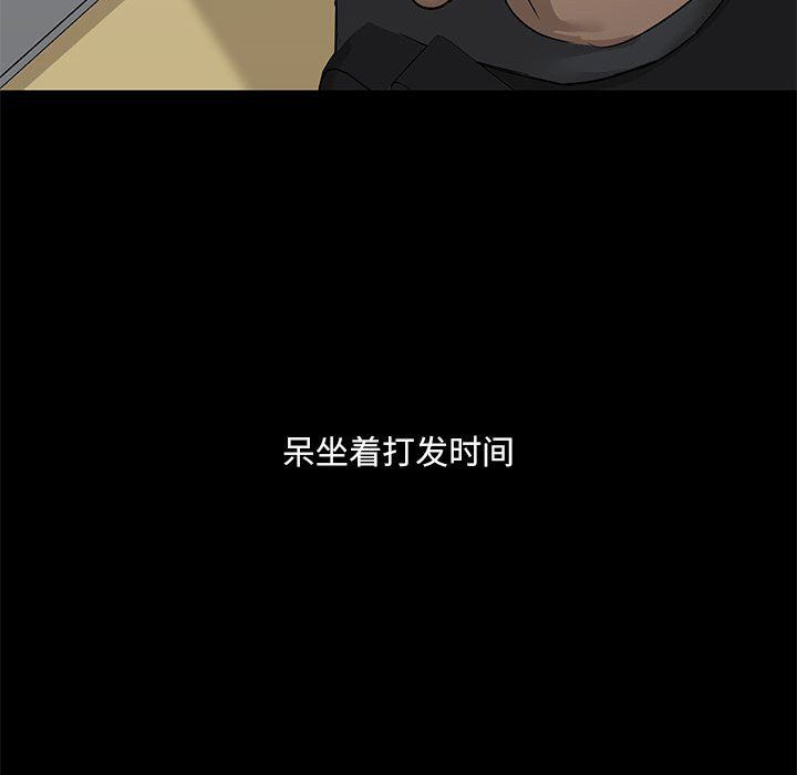 爱玩游戏的女人们第42话