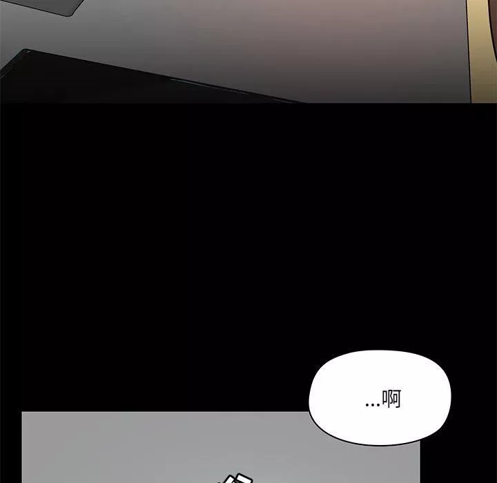 愛玩遊戲的女人們第42話