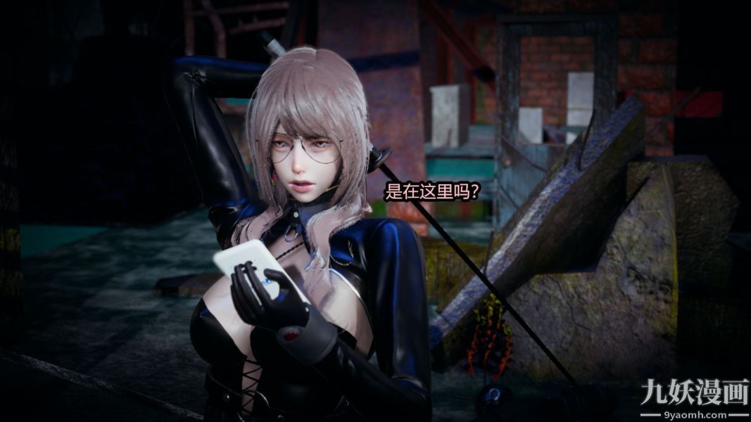 [3D]逆转第一季[完整版]第13章【第04话】